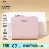 啄木鸟（TUCANO）包包女款2026年钱包女短款卡包二合一真牛皮票夹实用生日礼物送人
