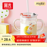 富光 玻璃杯家用儿童牛奶杯子带刻度耐热吸管水杯喝奶杯微波炉可加热