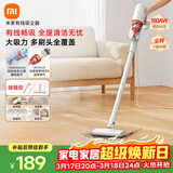 米家小米有线吸尘器 家用升级风道一键拆卸 可视化尘杯 纤薄机身除尘 B210【年货专享】