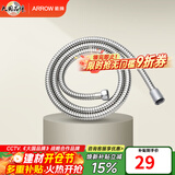箭牌（ARROW）【焕新补贴】手持花洒头增压淋浴手持单花洒莲蓬喷头硅胶出水孔 1.5米不锈钢花洒软管