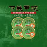 下关沱茶 【4盒】 圆盒下关甲沱 云南普洱生茶 100克/盒×4盒大理特产