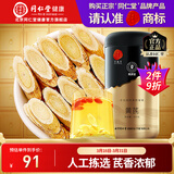 同仁堂青源堂 甘肃黄芪可搭红枸杞红枣党参当归片煲汤材料煮水泡茶 黄芪片 500g