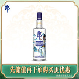 郎酒 蓝顺庆余年 兼香型白酒 45度 480mL*1瓶 单瓶装