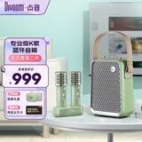 Divoom点音K歌蓝牙音箱东方青鸾家庭KTV音响套装带双麦克风户外便携无线唱歌话筒音响一体式女生日礼物 