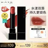 凯朵（KATE）怪兽口红梦思特唇膏保湿显色不沾杯送女友10冰晶番茄冻3g