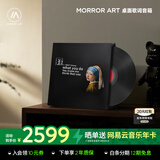 MORRORART M2桌面歌词音箱悬浮字幕黑胶唱片蓝牙音响家用客厅卧室音响智能家居生日礼物