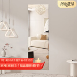 安尔雅穿衣镜浴室镜贴墙全身镜子卧室客厅试衣镜家用30*30直角四片