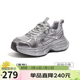 骆驼（CAMEL）老爹鞋男款银月舒适厚底增高休闲鞋 L24A283742AM 银色  43 