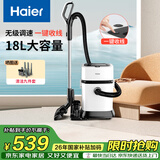 海尔（Haier）桶式吸尘器家用大吸力强力大功率吸尘机干湿两用吸灰除尘机一键收线HZ-T818W升级无级调速诚意好礼