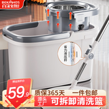 百家好世旋转拖把32cm拖布127cm杆长2棉头家用一拖净免手洗2025款甩干桶