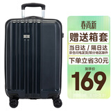 SUISSEWIN祥兴行李箱登机箱抗摔拉杆箱万向轮密码男女旅行箱20英寸蓝色8810