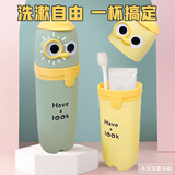 JAJALIN 旅行洗漱杯牙刷牙膏收纳盒套装便携式洗漱口杯简约牙具盒牙缸