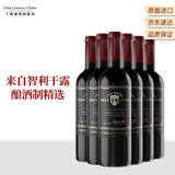 Concha y Toro干露典藏酿酒师之选干红葡萄酒750ml*6整箱 手工采摘原瓶进口红酒