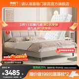 喜临门真皮艺双人大床主次卧室现代简约软靠包尼亚pro[床架] 云雾米+白骑士pro床垫 1.8*2米