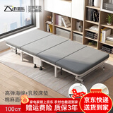 竹思乐折叠床单人床豪华硬板加厚四折床午休床行军床简易床办公室午睡床 加厚款乳胶+五星级睡感100*190