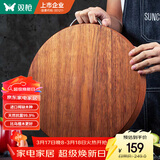 双枪黑金檀木整木切菜板加厚加大圆形砧板实木家用案板面板菜墩35*2.5