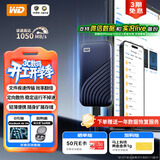 西部数据（WD）1TB NVMe 移动固态硬盘（PSSD）My Passport随行SSD type-c接口 1050MB/s 手机直连笔记本两用外接