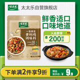 太太乐复合调味料 黄焖鸡 复合调味料 一料多用 调料酱  100g