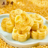五芳斋绿豆糕  盒装25g*8只桂花味200g  休闲零食中式糕点点心下午茶