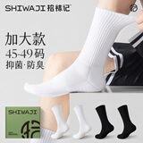 拾袜记加大码袜子男中筒夏薄款抗菌防臭运动休闲加厚毛巾底防滑黑色棉袜