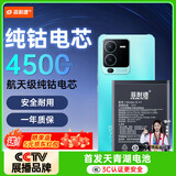 菲耐德 适用于ViVOS15手机电池更换 B-V1大容量加强版4500mAh换新 附安装工具包