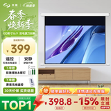 知影 投影仪家用幕布100英寸16:9电动无线遥控4K高清幕办公壁挂升降适配适极米坚果小米爱普生明基