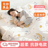 无印良品一次性床品四件套旅行用品必备床单被罩床品抗静电款火车卧铺酒店