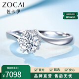 佐卡伊PT950铂金钻戒女雪花款白金钻石戒指结婚求婚珠宝送女友示爱礼物 约23分D-E/SI 下单前指圈号请详询客服