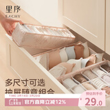 EACHY内衣收纳盒内衣内裤袜子收纳神器家用贴身衣物分格整理盒 6格