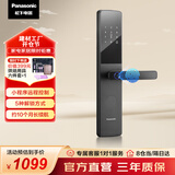 松下（Panasonic）智能门锁 远程控制指纹锁密码锁家用防盗门锁电子锁EMW1212BH