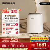 小吉（MINIJ）0.5kg内裤洗衣机迷你洗烘一体变频内衣洗衣机紫外杀菌U10-MD 2.0
