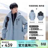 骆驼（CAMEL）CamelTex户外御寒冲锋衣男女同款防油污外套三合一登山服  S