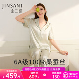 金三塔真丝睡衣女100%桑蚕丝外穿丝滑两件套居家服高级爱人礼物 浅青瓷色 短长裤 XL