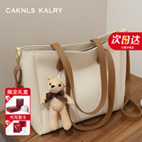 CAKNLS&KALRY奢侈品牌女包新款包包女款单肩包斜挎托特包情人节生日礼物送女友 米白色 纪念日生日礼物送女友老婆礼盒装