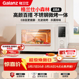 格兰仕（Galanz）微波炉家用不锈钢内胆23升800瓦高颜值小森林系列智能便捷微波炉烤箱一体机XRA(W0)