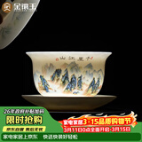 金镶玉陶瓷茶杯羊脂玉瓷泡茶碗三才盖碗功夫茶具白瓷多彩江山盖碗150ml