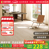 大自然（Nature）【A】多层木质复合地板金刚耐磨面地暖环保15mm慕森包安装送辅料 时光沙语-预售