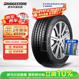 普利司通（Bridgestone）汽车轮胎 235/55R19 105W T005 原配奔驰GLC/适配哈弗F5
