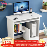 雅美乐电脑桌台式带主机位电脑桌家用卧室小户型简易电脑桌书桌学习桌子
