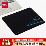 得力（deli）办公游戏鼠标垫 时尚印花橡胶 办公用品家用鼠标垫办公电脑桌垫250*200mm 黑色LN103