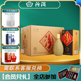 汾酒53度 【酒厂直供】 杏花村白酒 清香型 纯粮名酒 礼物 53度 475mL 6盒 紫砂汾酒整箱装 装