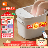米家小米泡脚桶全自动恒温加热按摩足浴盆智能杀菌洗脚桶过小腿  实用生日礼物 送妈妈送长辈