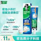 好来（DARLIE）(原黑人)白鹿推荐小苏打超白密泡牙膏温和亮白椰香味190g新旧包装