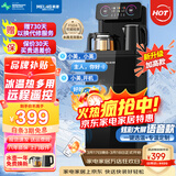 美菱（MeiLing）茶吧机 家用多功能智能遥控温热型立式饮水机 升级语音款【一键选温】 制冷制热型