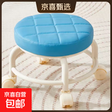 【京喜甄选】椅子万向轮美缝凳子带轮旋转擦地矮凳美甲修脚凳滑轮 儿童凳-藏蓝色款