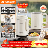 苏泊尔便携式有钛内胆烧水壶 电水壶可折叠 0.6L烧水杯旅行出差 家用电热水壶泡面壶SW-06D20T