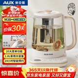 奥克斯（AUX）纯钛养生壶煮茶壶电热水壶开水壶恒温水壶保温智能电热水壶花茶壶烧水壶1.8L大容量茶漏款08AY31
