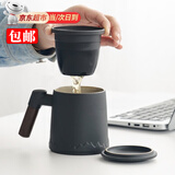 瑜品佳茶杯茶水分离陶瓷泡茶杯水杯马克杯办公带盖杯子喝茶会议杯伴手礼 山语木柄茶杯【雅致黑/400ml】