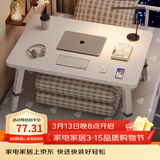 木双福床上小桌子电脑桌书桌升降折叠桌卧室办公简易学习桌写字桌工作台