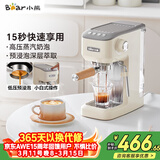 小熊（Bear）咖啡机 半自动咖啡机 家用小型意式浓缩20Bar泵可打奶泡 KFJ-N12V1